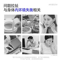 万益蓝 小蓝瓶益生菌   小蓝瓶益生菌7瓶x1盒