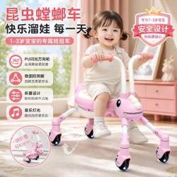LIVING STONES 儿童螳螂车1-3岁防侧翻益智玩具四轮折叠滑行车摇摇宝宝6婴儿礼物