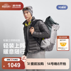 波司登 26秋新零感轻量90鹅绒排骨条羽绒服男款立领时尚潮流户外保暖外套 速影灰8K80 M 175/96A