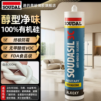 100%有机硅醇型净味胶 300ml