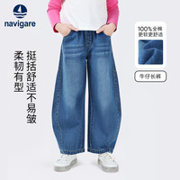20点开始：navigare 意大利小帆船童装女童牛仔裤儿童阔腿裤学生香蕉裤休闲长裤