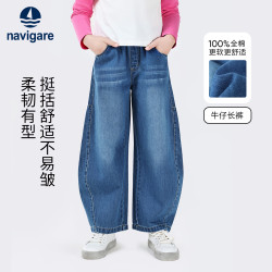 navigare 意大利小帆船童装女童牛仔裤儿童阔腿裤学生香蕉裤休闲长裤