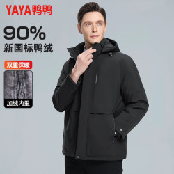 鸭鸭羽绒服 鸭鸭（YAYA）羽绒服男连帽可拆短款2026 外套  五折