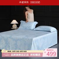 水星家纺 天竹纤维床单式软凉席单席夏季空调席凉席子 马塞庄园竹纤维软凉席单件装245cm*240cm