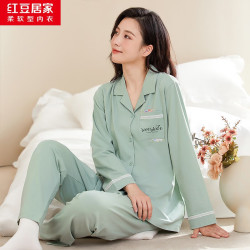 红豆居家 红豆（Hodo）秋季新款女士纯棉长袖睡衣（限时5折）