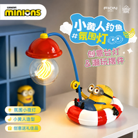 SUNDAY HOME 小黄人钓鱼灯台灯卧室床头氛围灯小夜灯摆件送男女朋友生日礼物 小黄人钓鱼灯