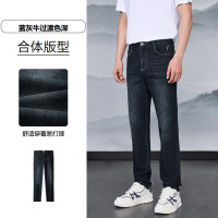 海澜之家 男士牛仔裤 山不在高系列（门店有售）
