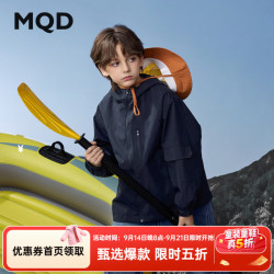 马骑顿 男童秋女童新款户外登山服轻量化宽松大口袋连帽风衣外套 藏青 130