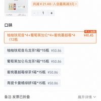 订单截图缩略图