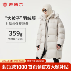 坦博尔 秋冬泡芙羽绒服女小个子长款宽松时尚休闲连帽外套 知春米 XXS (150)