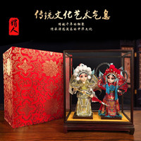 玩具 京杭故事北京绢人娃娃中国特色礼物送老外外宾出国结婚纪念礼品会议伴手礼 杨宗保穆桂英