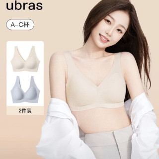Ubras 无尺码免拆内衣女V领后U背心无钢圈文胸罩无痕舒适