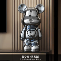 红笙 暴力熊大号摆件现代轻奢乔迁开业礼物客厅玄关酒柜办公室高端装饰 k234甜心熊（雾黑色） 高度50CM