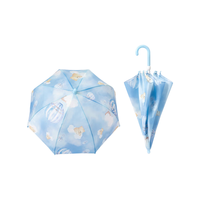 巴拉巴拉 儿童雨伞 蓝色调00488 130cm
