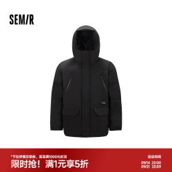 森马 中国国家地理系列羽绒服男冬季户外套80绒上衣 黑色（灰鸭绒）