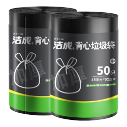 洁成 背心式垃圾袋加厚大号 45*62cm*100只（双面2丝）