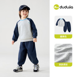 嘟嘟家 儿童针织套装 藏青色 100cm