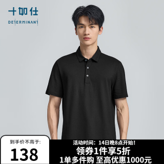 十如仕 短袖polo衫男春夏季透气吸湿速干翻领商务休闲通勤 t恤 P12-01 黑色 XL