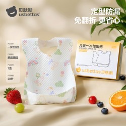 贝肽斯 10A抗菌一次性围兜 鹅趣田园 60片/3盒