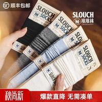 马登 7A级抗菌休闲弹力中筒堆堆袜日系纯色透气针织袜子女春夏秋季 深灰色