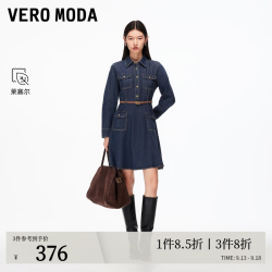 VERO MODA VEROMODA连衣裙新款含莱赛尔棉撞色腰带牛仔裙325342018 特深牛仔蓝色 XS