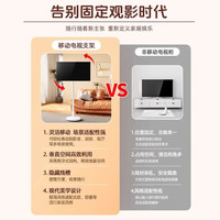 创维 A4F Pro系列 75英寸 移动支架送装一体 智能电视