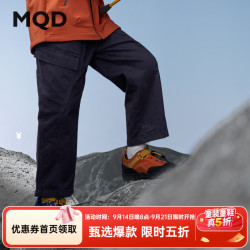 马骑顿 男童秋新款户外露营工装裤登山穿搭休闲裤 藏青 150