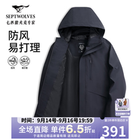 七匹狼 连帽夹克男士2026年春秋季新款休闲户外服通勤防风易打理外套上衣