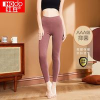 百亿补贴：Hodo AAA级抑菌薄绒保暖裤女秋冬随心裁无痕打底裤女高腰加厚秋裤
