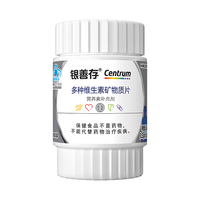 善存 中老年男士多种维生素矿物质片 42片