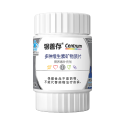 善存 中老年男士多种维生素矿物质片 42片