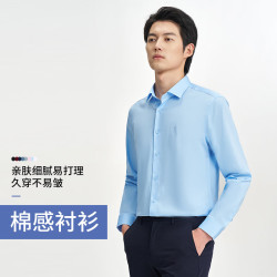 才子 男士春秋季商务休闲职业衬衫