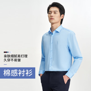 才子 男士春秋季商务休闲职业衬衫