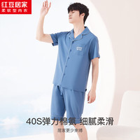 红豆居家 弹力棉氨男短袖简约纯色居家服