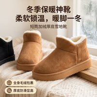 卟卟松鼠 外穿韩版防滑软底棉鞋