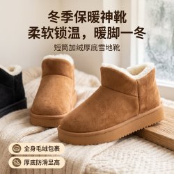 卟卟松鼠 外穿韩版防滑软底棉鞋
