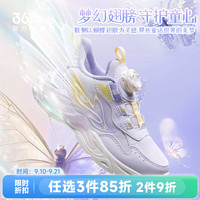 361° 女童运动休闲鞋 玫瑰水紫色 29码