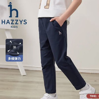 哈吉斯 舒适柔软 女童长裤