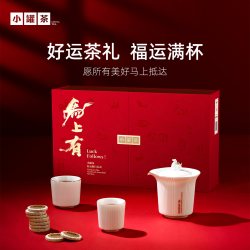 小罐茶 马上有好运礼盒寿眉普洱大红袍紧压茶送礼长辈