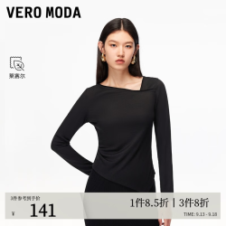 VERO MODA VEROMODAT恤新款含莱赛尔斜领收腰纯色显瘦通勤百搭上衣 黑色 XS