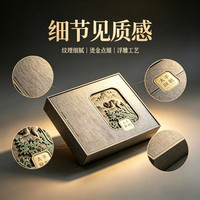 绿满堂 太平猴魁 特级绿茶 200g