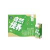 圣牧 有机纯牛奶 3.6g乳蛋白 250ml*10盒
