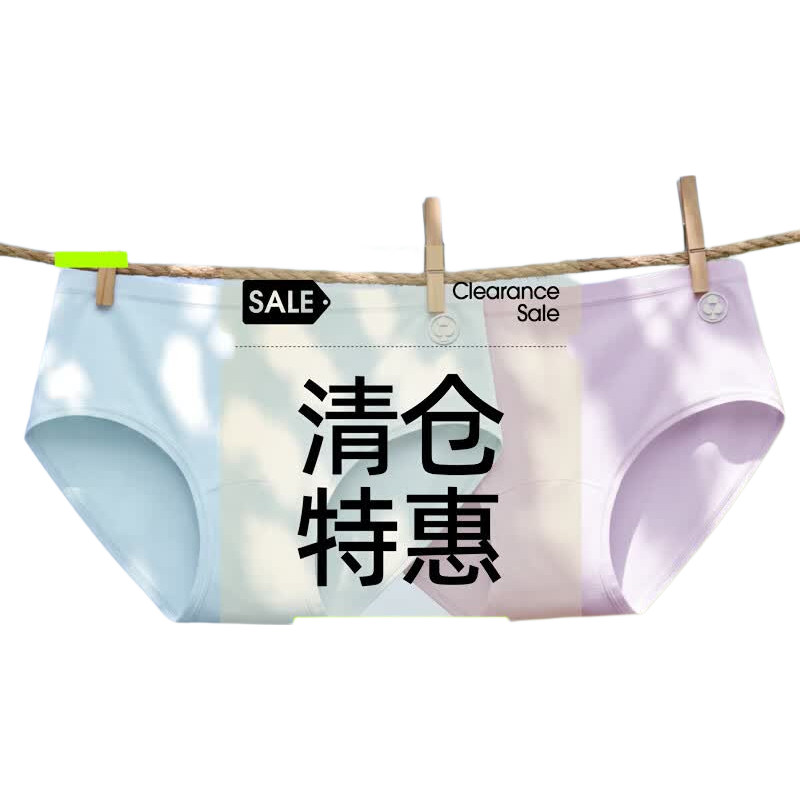 有棵树 10A级纯棉 浅紫+灰蓝+豆粉 L码 3条装 女士内裤