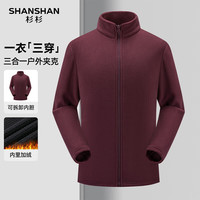 SHANSHAN杉杉 三合一可脱卸内胆加绒保暖 男士夹克