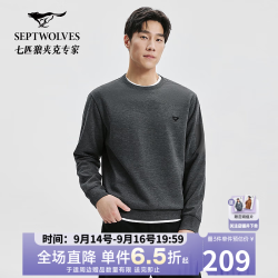 七匹狼 花纱磨毛圆领卫衣男春秋新款休闲时尚上衣长袖T 002(黑灰) XL 175/92A