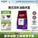 COSTA 咖世家 美式深烘咖啡豆 500g
