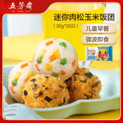 五芳斋 速冻迷你饭团组合 肉松玉米饭团 30g