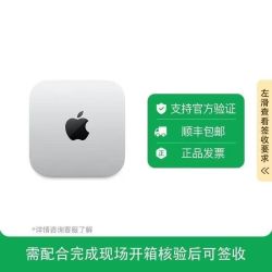 Apple 2026 MacMINI主机M6 (12+12核)