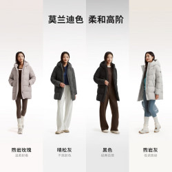 坦博尔 26年新款中长款连帽90泡芙羽绒服225g