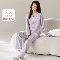 南极人 MG11910 带胸垫纯棉长袖长裤家居服套装 L